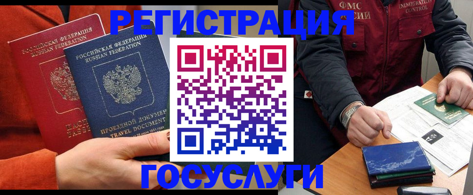 пропишу в квартире в Димитровграде